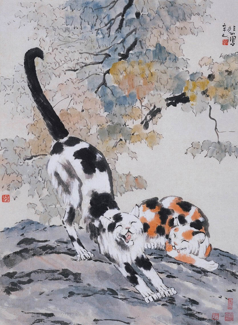 徐悲鸿原章限量签名版画 《懒猫图》首发