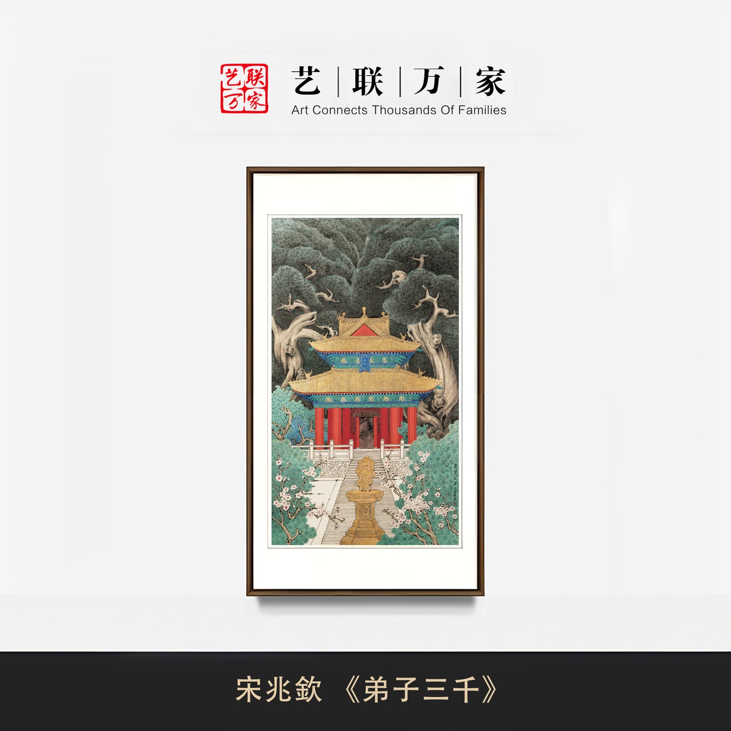 中國近現代書畫名家宋兆欽教授,大紅袍畫冊經典款,玄關畫,手繪真跡,收藏品,藝術品,工筆畫,柏樹,將軍柏