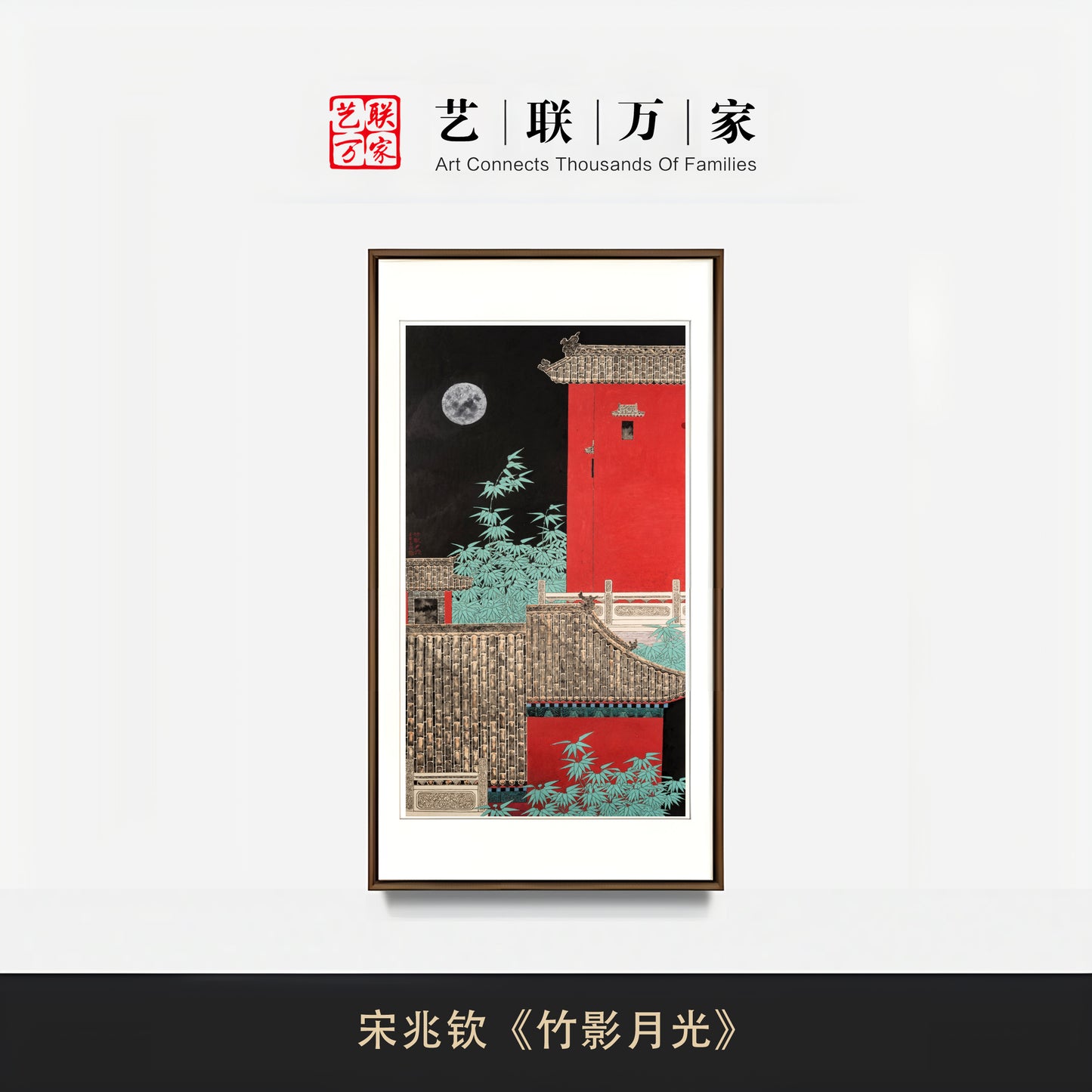 中國近現代書畫名家宋兆欽教授,大紅袍畫冊經典款,玄關畫,手繪真跡,收藏品,藝術品,工筆畫,柏樹,將軍柏