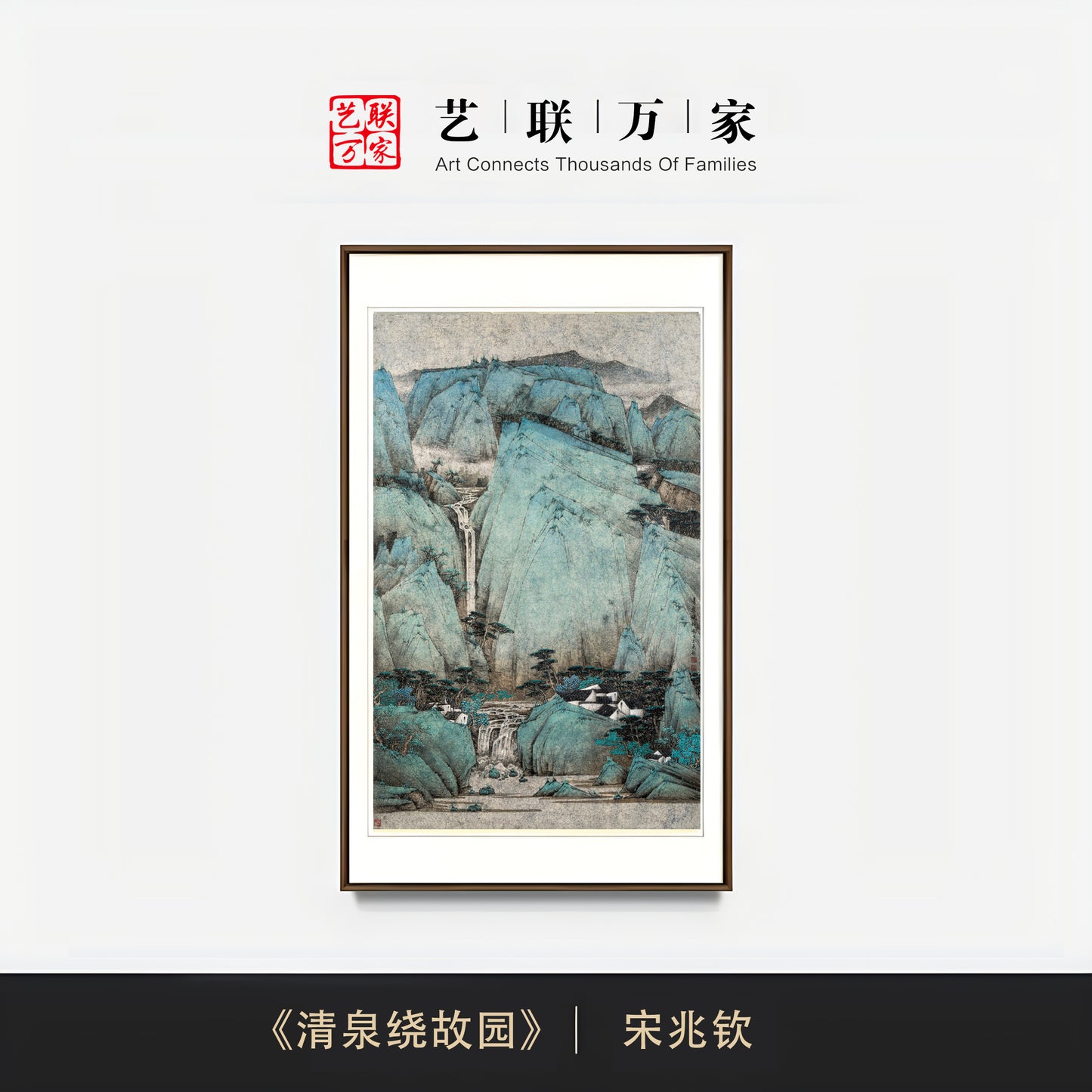 中國近現代書畫名家宋兆欽教授,大紅袍畫冊經典款,玄關畫,手繪真跡,收藏品,藝術品,工筆畫,柏樹,將軍柏