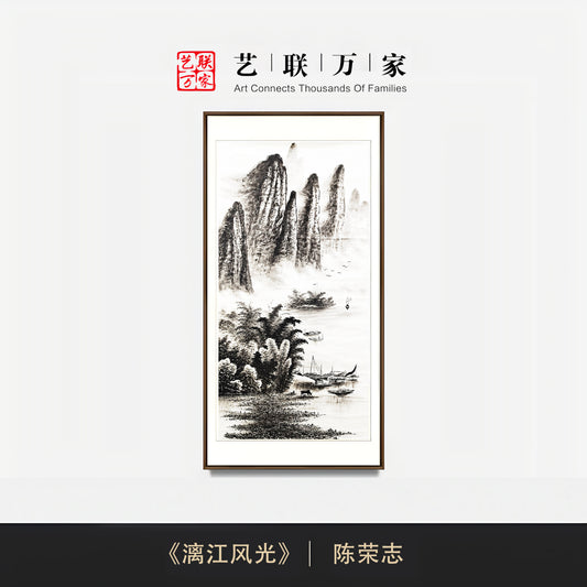 气象万千，画艺精湛——水墨大家陈荣志