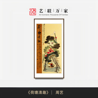 写意大师，花鸟传神，——周艺