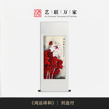 当代红荷第一人画荷圣手——刘连付《鸿运祥和》