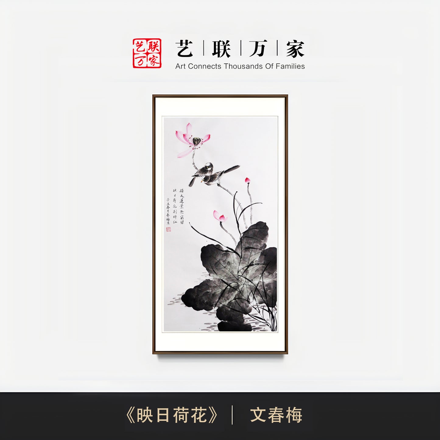 花香鸟语，笔墨情趣——当代花鸟画名家文春梅